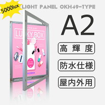 楽天市場】led ライティングボード a2の通販