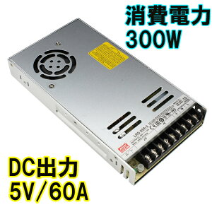 MeanwellFLRS-350-5yA_v^[ d ~EF ACA_v^[ 5V/60A/300W XCb`Odz