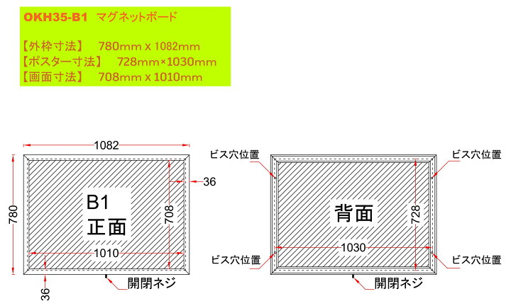 楽天市場】屋外掲示板 B1 マグネットボード 扉付き 掲示板 屋外 防滴 