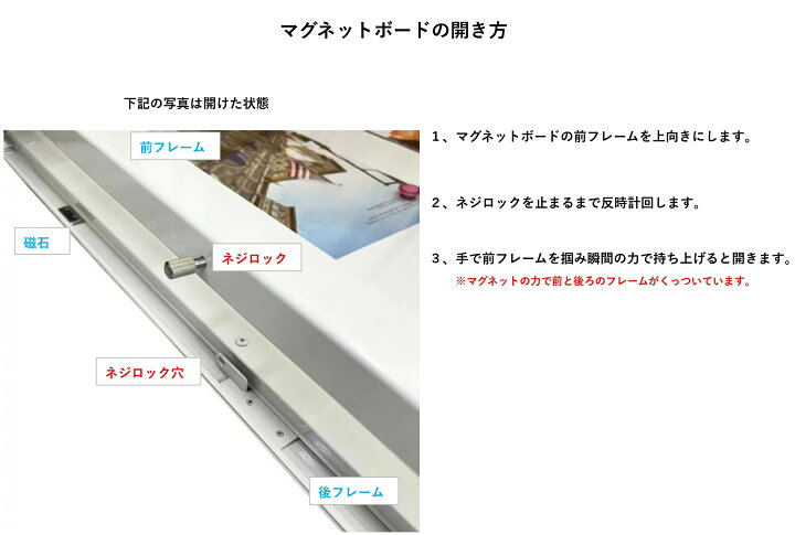 楽天市場】屋外掲示板 B1 マグネットボード 扉付き 掲示板 屋外 防滴 