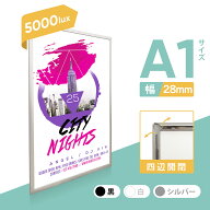 屋内用 電飾看板 ポスターパネル LEDライトパネル 光る 額縁 A1サイズ シルバー 店舗用看板 壁掛け看板 …