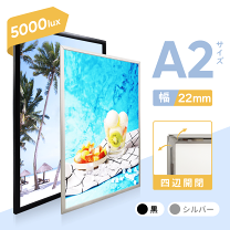 楽天市場】LED ライトパネル A2の通販