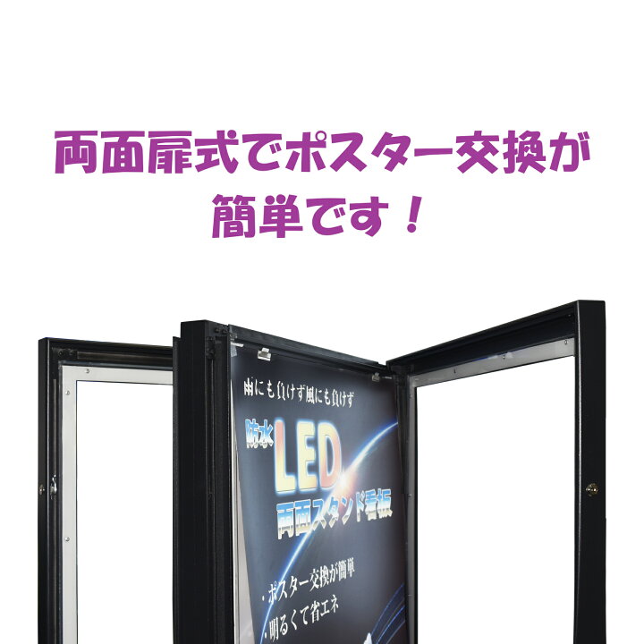 楽天市場】店舗用看板【LEDライトパネル LED パネル 看板 屋外用防水 