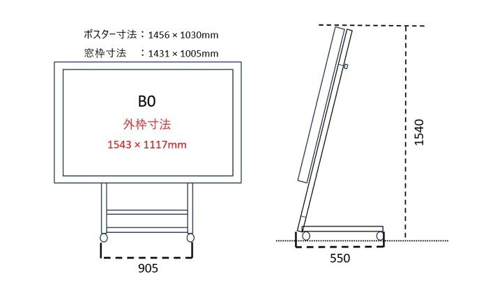 楽天市場】屋外用 防水 スタンド看板 電飾看板 B0 黒 メニュー看板 LED 