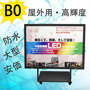 y^ԁFOKH49ST-B0-BKzyPx5000LuxzLEDCgpl Op h |X^[t[ |X^[pl d B0 X^hŔ  LEDŔ LED pl ĊŔ dŔ ړŔ dX^