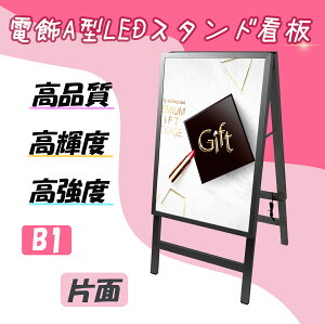 yPxzA^Ŕ Ж LEDdX^hŔ ĊŔ Xu XŔ Wq  LEDpl ATC ڗŔ |X^[ݍݎ lӊJ |X^[ȒP p B1TCY F 