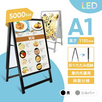 楽天市場】看板 店舗用（標識・案内板｜業務用品・店舗用品 