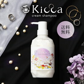 楽天市場 キンモクセイ シャンプーの通販