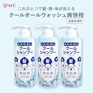 m50OFFnAFC N[I[EHbV u 480mL x3ZbgySg򗿁zy1їl4{܂Łz A~m_ Vv[ u wAPA Xsv Sg {fB\[v mVR _ coo