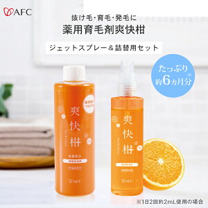 mZbg50%OFFnAFC p э u [򕔊Oi] WFbgXv[ 120mL{l֗pe240mL@6y1їl3Zbg܂Łz