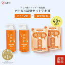 薬用 アミノ酸シャンプー 爽快柑 ボトル500mL 2個+詰替え500mL 2個【医薬部外品】セット