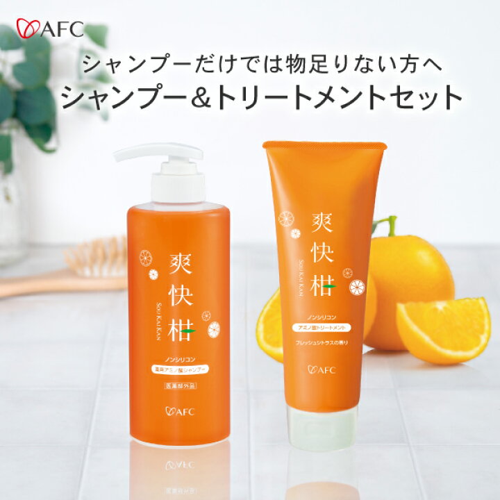 楽天市場】［50％OFF］ 薬用 アミノ酸シャンプー 爽快柑【医薬部外品 