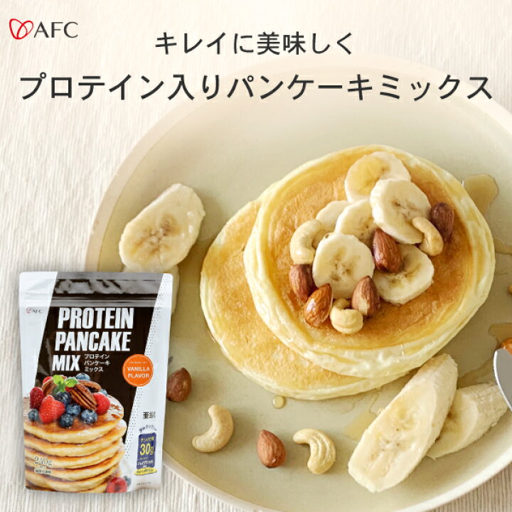 楽天市場】プロテイン パンケーキミックス 240g プロテイン配合 ホエイ 
