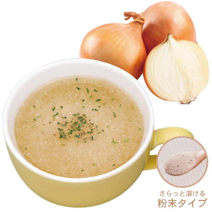 楽天市場】淡路島産たまねぎスープ 200g : 品質本位の健康食品エーエフシー 楽天市場】淡路島産たまねぎスープ 200g : 品質本位の健康食品エーエフシー