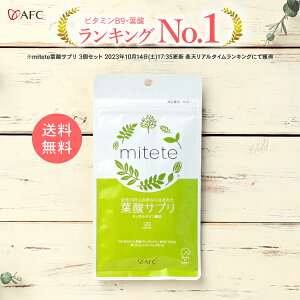 食品 葉酸 マタニティの通販 価格比較 価格 Com