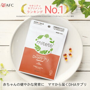 AFC mitete Ԃƃ}}DHATv 30 DHAzyz