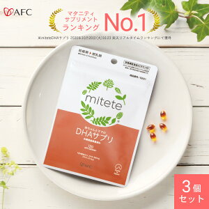 DHAz AFC mitete Ԃƃ}}DHATv 30 3Zbg