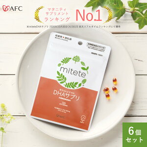 DHAz AFC mitete Ԃƃ}}DHATv 30 6Zbgyz