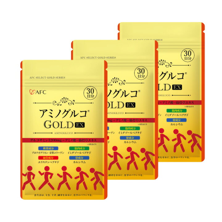 楽天市場】AFC アミノグルコGOLD(R) EX 30日分 3個セット【1世帯様4 