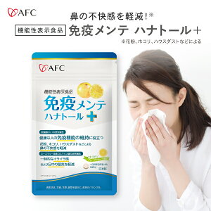 yzzy@\\HizƉue nig[{ivXj 30 AFC y1їl12܂Łz