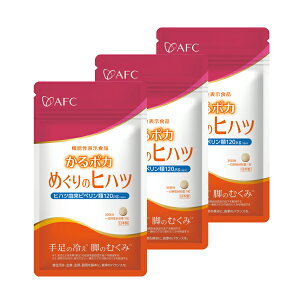 y@\\Hiz |J ߂̃qnc 30 3Zbg AFC y1їl4Zbg܂Łz