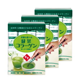 AFC 華舞の食べる緑茶コラーゲンスティック15日分 3個セット