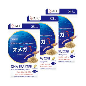 [܂Ƃߊ30OFF] ZT~zIK3 30 3Zbgy1їl4Zbg܂Łz AFC DHA EPA ZT~