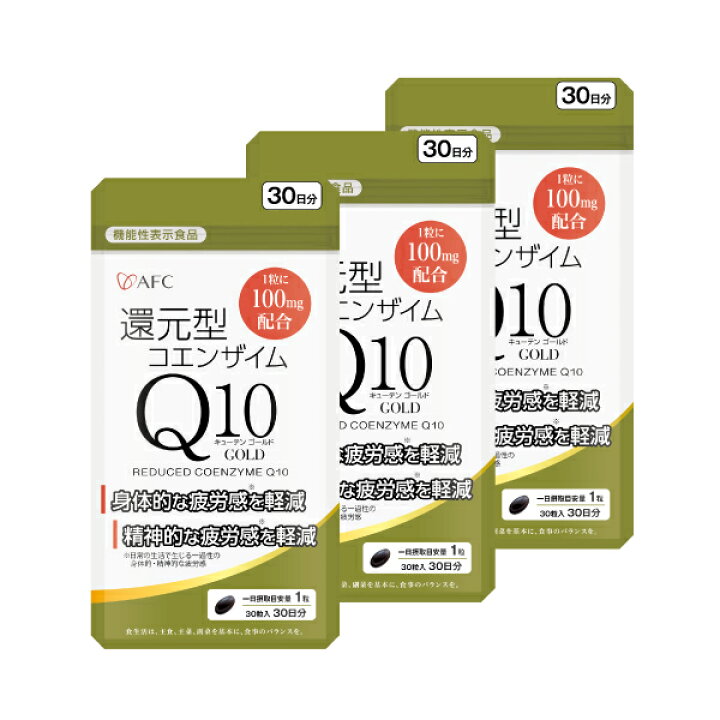 楽天市場】【機能性表示食品】還元性コエンザイムQ10 GOLD 30日分 3個  