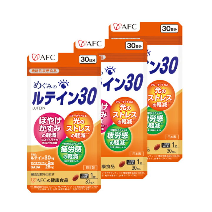 楽天市場】［まとめ割30％OFF］ めぐみのルテイン30 30日分 3個セット 