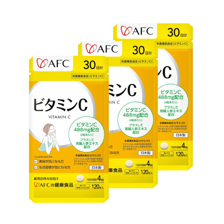 楽天市場】ビタミンC 90日分（30日分×3個セット） 送料無料 【1世帯様4 