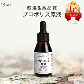 AFC プロポリス原液 30mL プロポリス ブラジル 【1世帯12本まで】