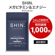 【セール期間特別価格】SHIN.メガビタミン＆エナジー サプリメント30日分 SACニンニク マルチビタミン シ…