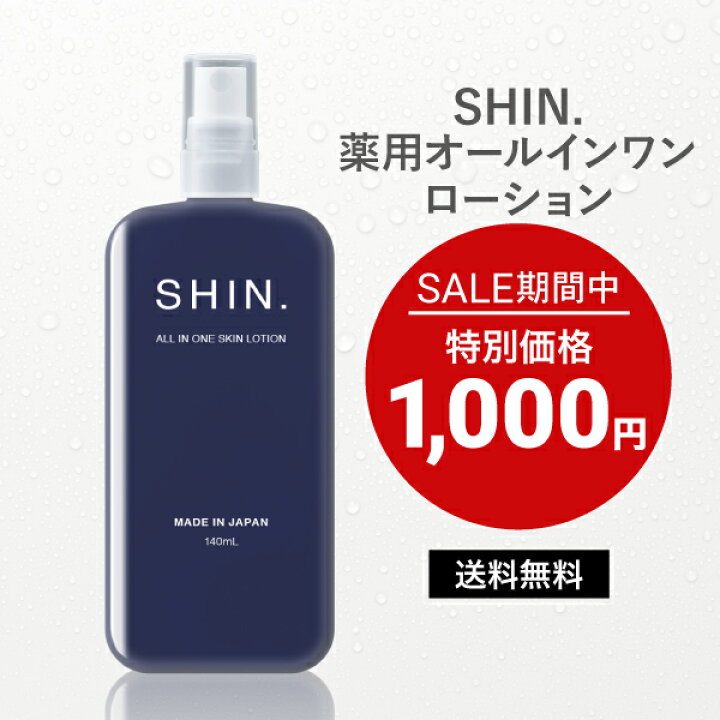 楽天市場】【お買い物マラソン期間 送料無料 特別価格！】 AFC SHIN 