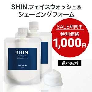 y}\  ʉiIz SHIN.tFCXEHbVVF[rOtH[ 120g 2Zbg 痿 tH[ Y  Y痿 ь ьPA XLPA 