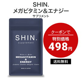 【クーポンで83％OFF】SHIN.メガビタミン＆エナジー サプリメント 30日分 【※賞味期限：2026年4月30日】 SACニンニク マルチビタミン シトルリン ベータアラニン ビタミンB群 【1世帯様12個まで】