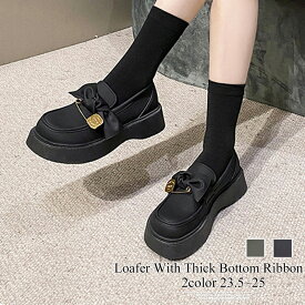 厚底リボン付きローファー レディース 靴 無地 10代 20代 30代 韓国ファッション 韓国 モノトーン カジュアル 個性的 アクセント