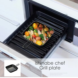 楽天市場 石鍋シェフ 鍋 フライパン キッチン用品 食器 調理器具 の通販