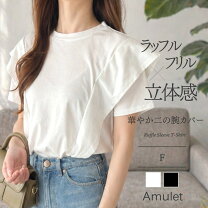 楽天市場】ラッフルtシャツの通販