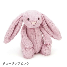 【新色登場♪】【選べる無料ラッピング！】正規品 Jellycat バシュフルバニー Medium イギリス シャーロット王女 ぬいぐるみ 動物 うさぎ かわいい キッズ 入園 プレゼント お祝い