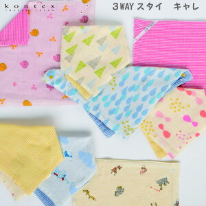 yIׂ閳bsOIzyKONTEX Mama's Selectz3WAYX^C@L { xr[ LbY i` j oY v[g