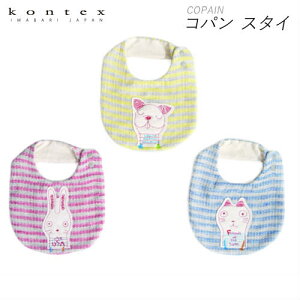 yIׂ閳bsOIzyKONTEX Mama's SelectzCOPAINiRpjX^C RebNX { xr[ LbY i` j oY v[g