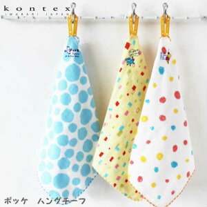 yIׂ閳MtgV[zKONTEX Mama's SelectzPockei|bPjnO`[t RebNX { xr[ LbY i` j oY v[g[vt^I