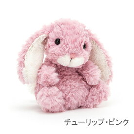 【選べる無料ラッピング！】正規品 Jellycat ヤミーバニー ジェリーキャット イギリス シャーロット王女 ぬいぐるみ 動物 うさぎ ウサギ やさしい かわいい 幼児 保育園 孫 入園 プレゼント