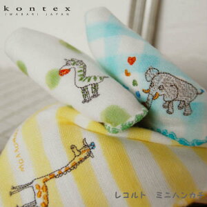 yIׂ閳MtgV[zyKONTEX Mama's SelectzRecolteiRgj~jnJ` RebNX { xr[ LbY i` j oY v[g