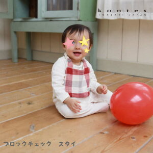 yIׂ閳bsOIzyKONTEX Mama's SelectzBlock-CheckiubN`FbNjX^C RebNX { xr[ LbY i` j oY v[g