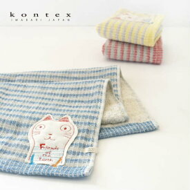【KONTEX Mama's Select】COPAIN（コパン）バスタオル コンテックス 日本製 ベビー キッズ ナチュラル お祝い 出産 プレゼント