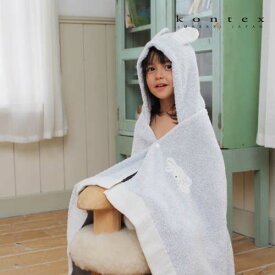 【選べる無料ラッピング！】【KONTEX Mama's Select】Chouette（シュエット）フード付きバスタオル コンテックス 日本製 ベビー キッズ ナチュラル お祝い 出産 プレゼント