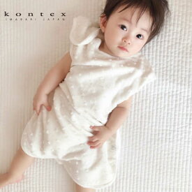 【KONTEX Mama's Select】Natural Dots（ナチュラルドット）スリーパー 日本製 ベビー キッズ ナチュラル お祝い 出産 プレゼント