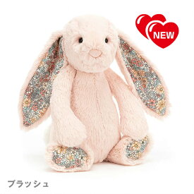 【新柄登場！】【選べる無料ラッピング♪】正規品 Jellycat ブロッサム バニー Large ジェリーキャット イギリス シャーロット王女 ぬいぐるみ 動物 うさぎ やさしい かわいい 幼児 保育園 孫 入園 プレゼント