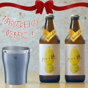 Ntgr[ unƕv 330mL y^u[Zbgz nƕ2{{XeX^u[1{@@i@̓@v[g@́@j@o^C@@@hV@